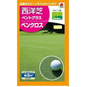 タキイ種苗　ベントグラス　ペンクロス（Nコート）　60ml