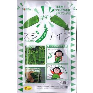 変異種　サインド Original XIII Type.II 