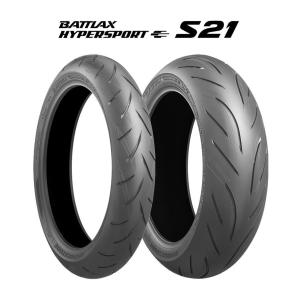 2本セット　 ブリヂストン 120/70ZR17 190/50ZR17 BATTLAX HYPERSPORT S21 BRIDGESTONE バトラックス ハイパースポーツ S21｜nikkousyoukai