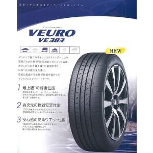 激安本物特別価格 Ve303 Ve303 Dlve303 ならショッピング ランキングや口コミも豊富なネット通販 更にお得なpaypay残高も スマホアプリも充実で毎日どこからでも気になる商品をその場でお求めいただけます 車 バイク 自転車 Dlve303 日光商会