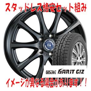 トーヨー 225/50R17 94T OBSERVE GARIT GIZ ティラードイータ (グラフ...