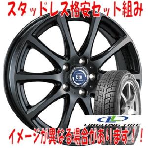 リンロン 225/50R18 95T GREEN-MAX Winter Ice I-15 SUV ティラードイータ (グラファイト・グレー) スタッドレスタイヤ ホイール 4本セット新品｜nikkousyoukai