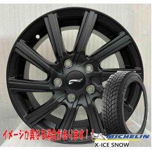 iceGUARD ヨコハマ 205/55R16 91T iG52c ループブラック スタッドレス