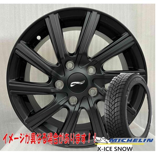 ミシュラン 205/55R16 94H X-ICE SNOW MICHELIN・ループブラック スタ...