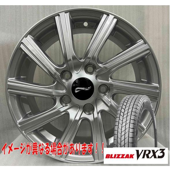 ブリヂストン 195/55R16 87Q BLIZZAK VRX3 ループシルバー 　　スタッドレス...