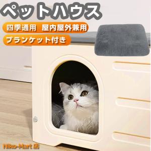 イケア（IKEA） 【IKEA】LURVIG ルールヴィグ キャットハウス イグルー