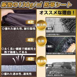 防草シート高密度130g ブラウン 1m×50...の詳細画像1