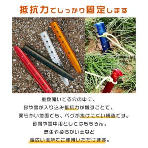 ペグ 12本セット サンドペグ スノーペグ U...の詳細画像2