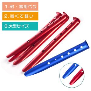 ペグ 12本セット サンドペグ スノーペグ U...の詳細画像4