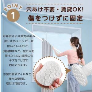突っ張り棒 強力 320cm ツッパリ棒 つっ...の詳細画像2