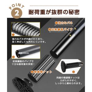 突っ張り棒 4m 強力 つっぱり棒 長い ツッ...の詳細画像3