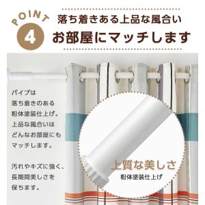 突っ張り棒 4m 強力 つっぱり棒 長い ツッ...の詳細画像5