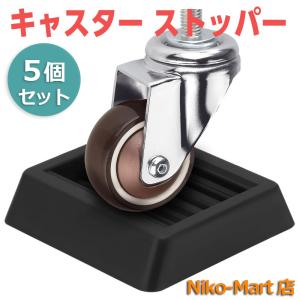 キャスター 4個組 KQ-39A パラマウントベッド : 介護BOX パンドラ
