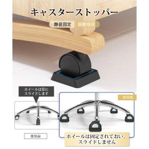 キャスターストッパー キャスターストップ 4個...の詳細画像3