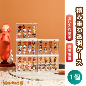 ワケアリ】フィギュアケース 4個 アクリルケース クリアケース