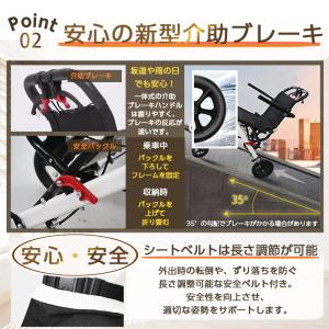 車椅子 介助型 折りたたみ 自立できる 簡易車...の詳細画像2