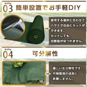 超高耐久 防草シート 1mx50m 高密度13...の詳細画像3