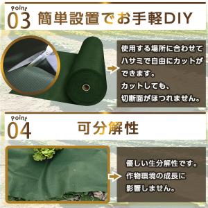 超高耐久 防草シート 1mx50m 高密度15...の詳細画像3