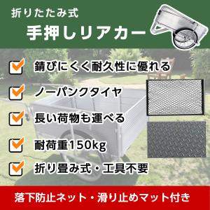 アルミリヤカー 手押し車 リアカー リヤカー ...の詳細画像1