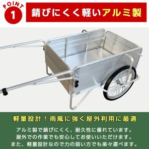 アルミリヤカー 手押し車 リアカー リヤカー ...の詳細画像2