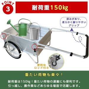 アルミリヤカー 手押し車 リアカー リヤカー ...の詳細画像4