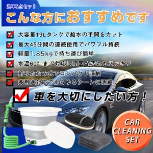 洗車ホース ハンディウォッシャー USB充電式...の詳細画像1