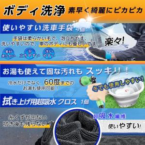 洗車ホース ハンディウォッシャー USB充電式...の詳細画像3