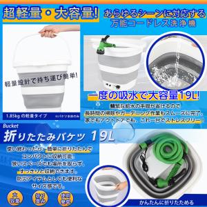 洗車ホース ハンディウォッシャー USB充電式...の詳細画像4