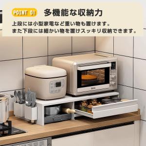 キッチン収納 家電下収納 レンジ下収納 スライ...の詳細画像1