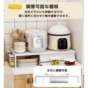 キッチン収納 家電下収納 レンジ下収納 スライ...の詳細画像2