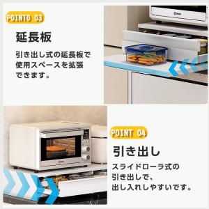 キッチン収納 家電下収納 レンジ下収納 スライ...の詳細画像3