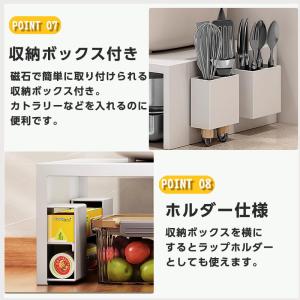 キッチン収納 家電下収納 レンジ下収納 スライ...の詳細画像5