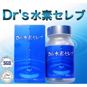 【ポイント15倍】Dr.s水素セレブ　正規販売代理店｜niko-niko-price