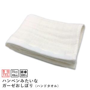 泉州タオル ハンペンみたいなガーゼおしぼり｜niko-towel