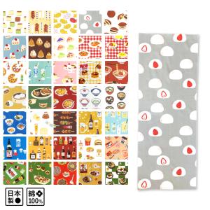 手ぬぐい cankeri お好きな柄 5枚セット ほつれない加工可能