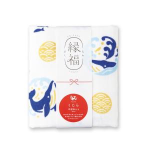 泉州タオル 縁福 くじら｜niko-towel