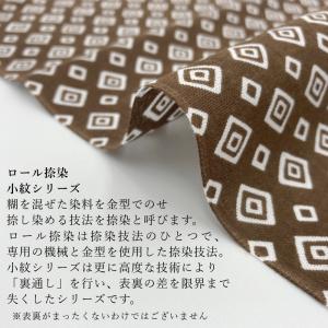 てぬぐい 小紋柄 梅小花の詳細画像2