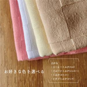 小さなガーゼバスタオル 市松模様 2枚セットの詳細画像1