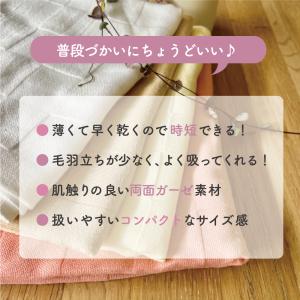 小さなガーゼバスタオル 市松模様 2枚セットの詳細画像2