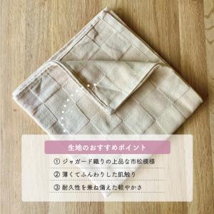 小さなガーゼバスタオル 市松模様 2枚セットの詳細画像4