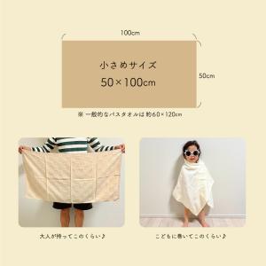 小さなガーゼバスタオル 市松模様 2枚セットの詳細画像5