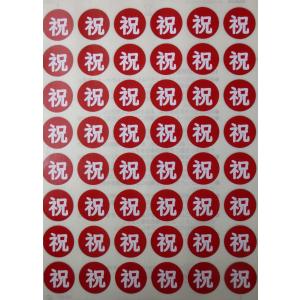 f24 友禅和紙○封筒 5枚セット : にこにこHANDMADE - 通販 - Yahoo