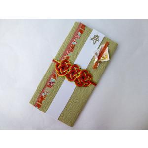 rw58和装　リバーシブル紙と友禅和紙の祝儀袋　