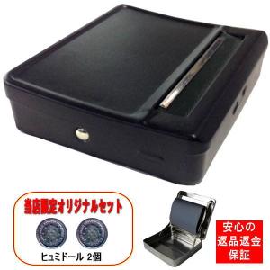 紙巻きタバコ 手巻きタバコ ローラー ヒュミドール マネークリップ ３点セット レギュラーサイズ Ag 032 ワールドギア 通販 Yahoo ショッピング