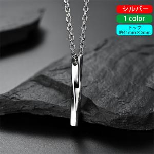 ネックレス メンズ ステンレス 男性 シンプル プレート 格子模様 市松