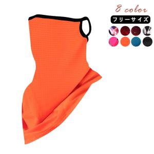 フェイスマスク 冷感 メンズ フェイスカバー ネックカバー 魚釣り 自転車 UVカット 日焼け対策 速乾性 通気性 接触冷感 防塵 送料無料 耳かけ
