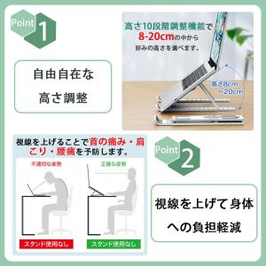 爆買【2点で200円オフ】ノートPCスタンド ...の詳細画像3