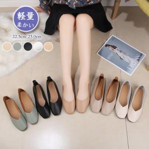 ＼2枚購入で200円OFF／パンプス レディース シューズ  ローヒール バレエシューズ ぺたんこ フラット 痛くない シンプル フォーマル 就活　柔かい