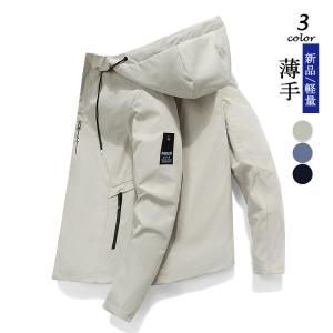 【200円OFFクーポン配布!】マウンテンパーカー メンズ 春服 ジャケット フード付き ウインドブレーカー 冬 ブルゾン ジャンパー パーカー