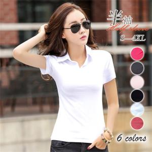 【２点で１００円off!】ポロシャツ Ｔシャツ レディース 半袖 吸汗 ドライ uvカット ボタン ポロシャツ ビズポロ 春夏向き ゴルフポロ スポーツ 肌着 柔らかい